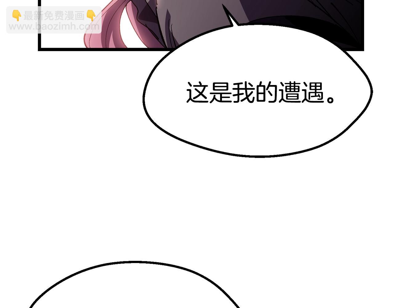 第131话 我不是一个人149