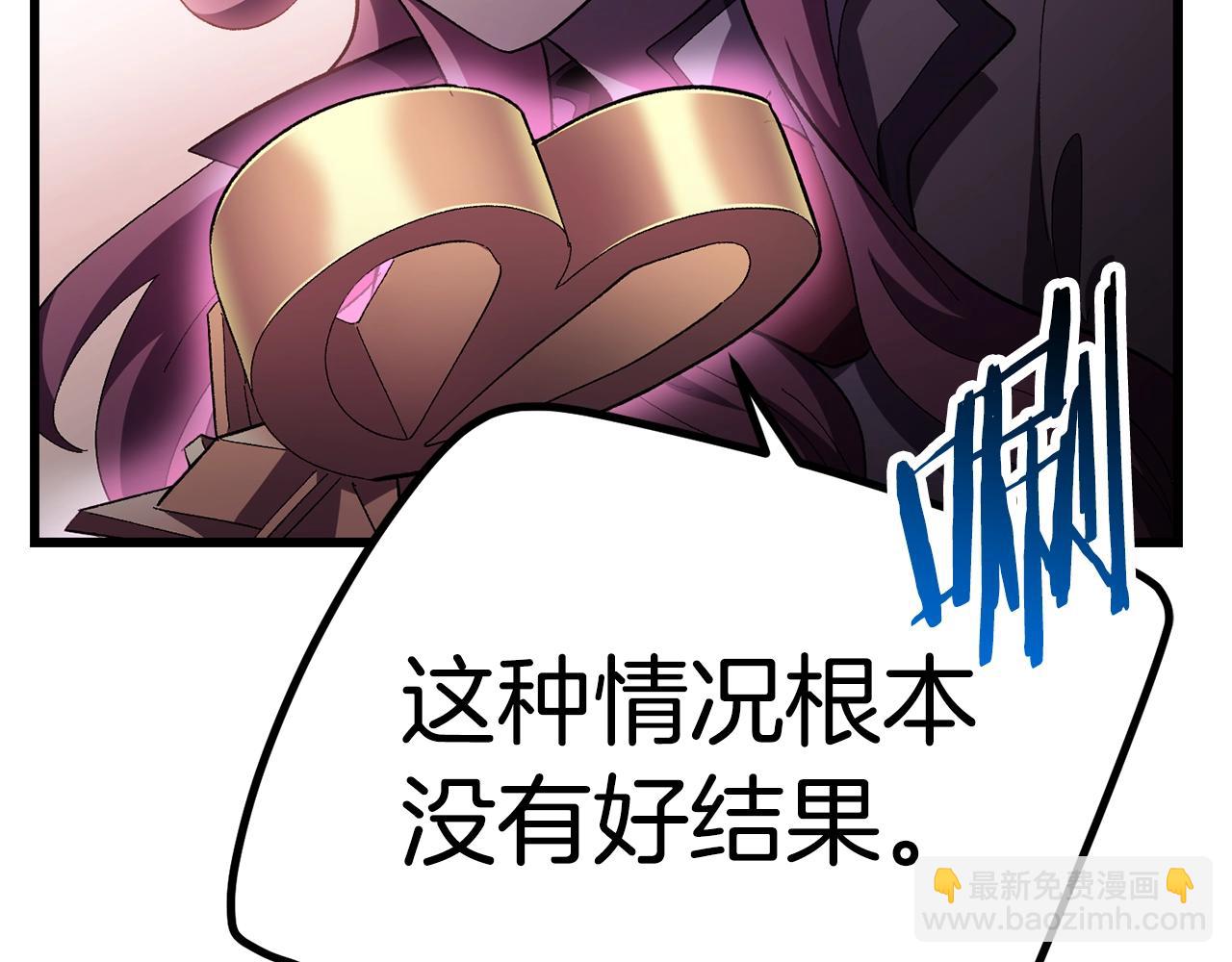 第131话 我不是一个人151