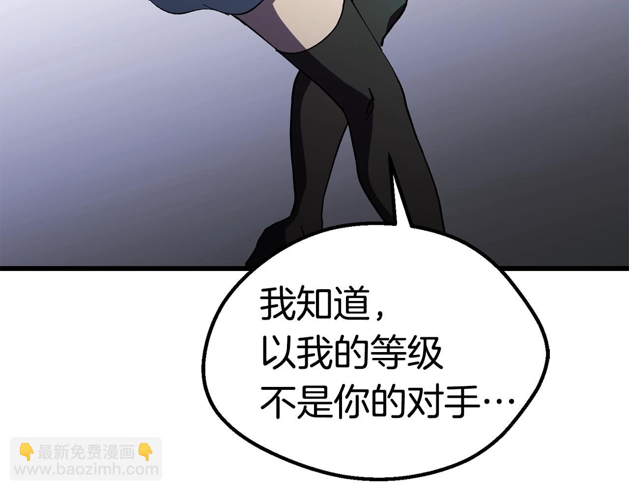 第131话 我不是一个人154