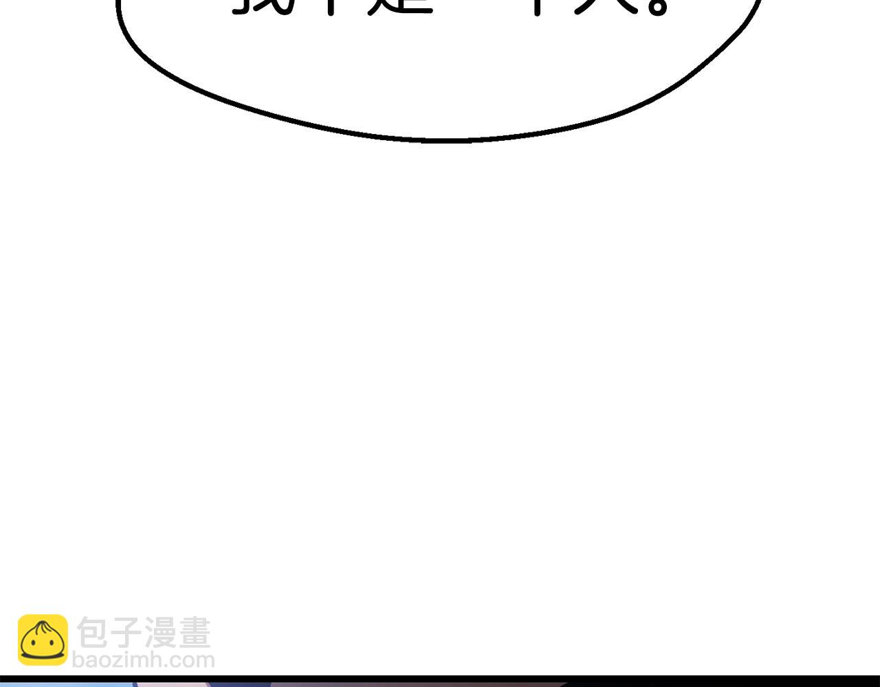第131话 我不是一个人157