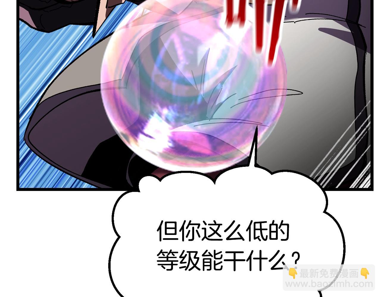 第131话 我不是一个人17