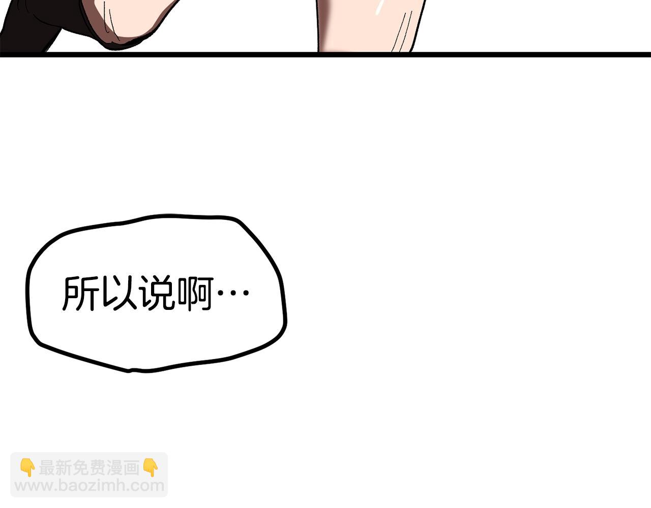 第131话 我不是一个人173