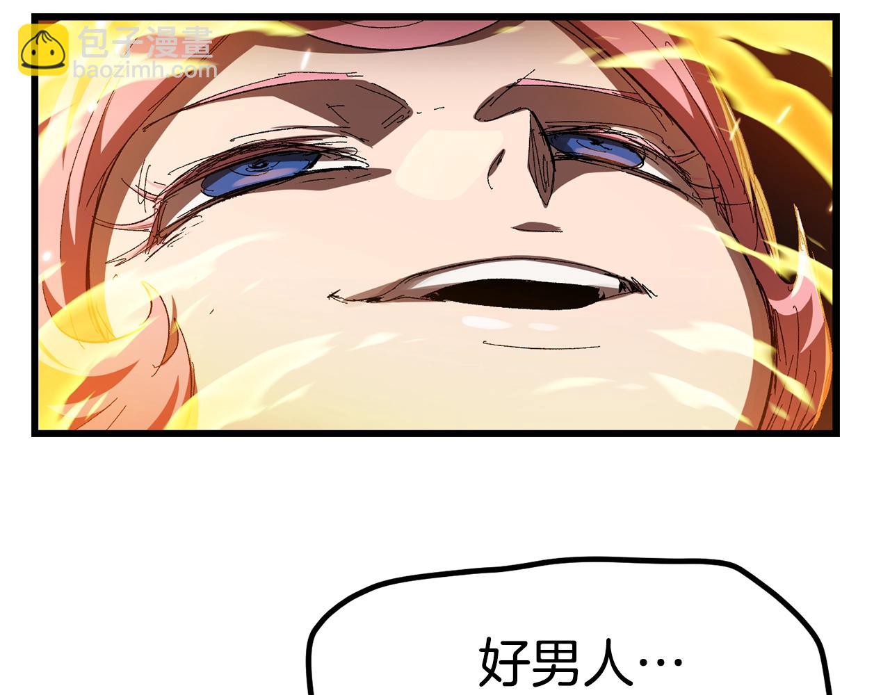 第131话 我不是一个人174