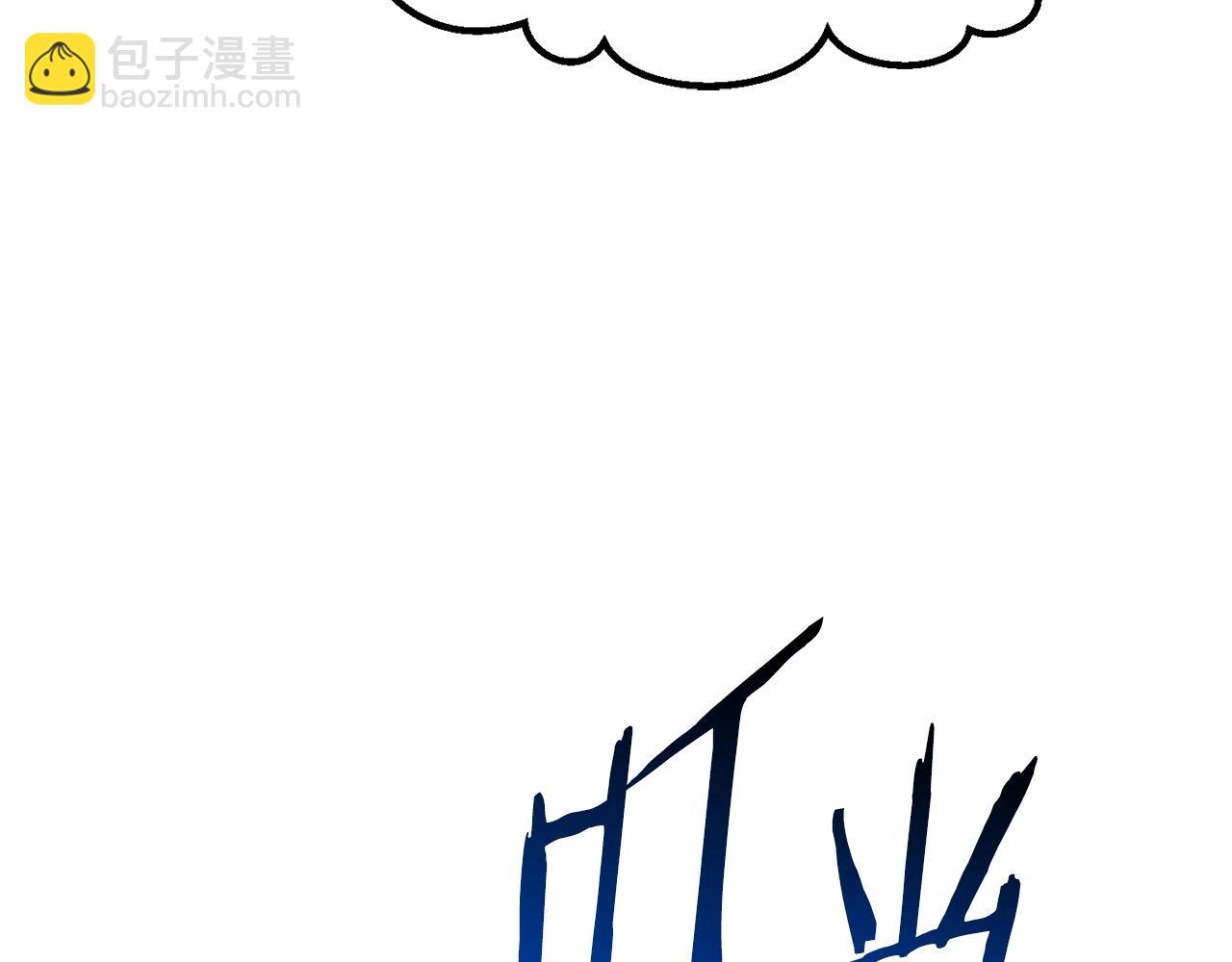第131话 我不是一个人18