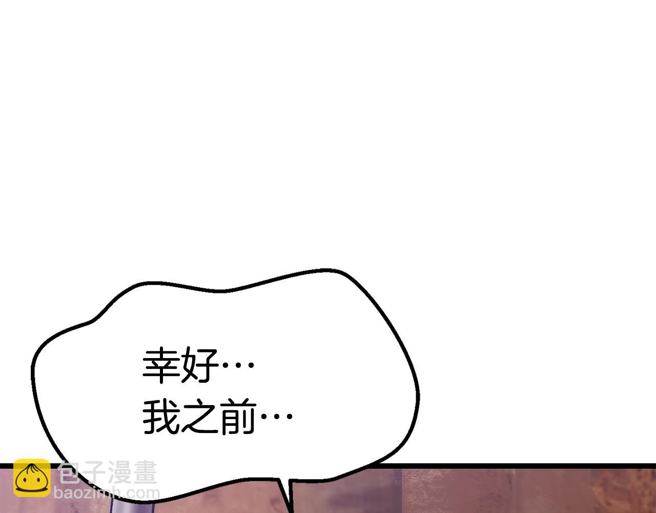 第131话 我不是一个人181