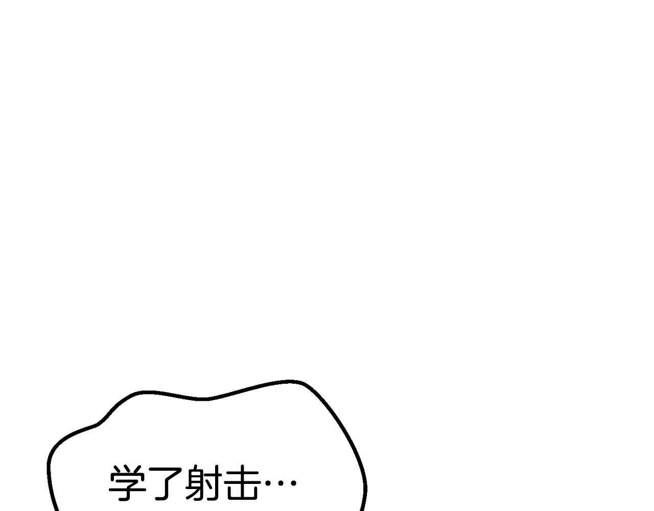 第131话 我不是一个人184
