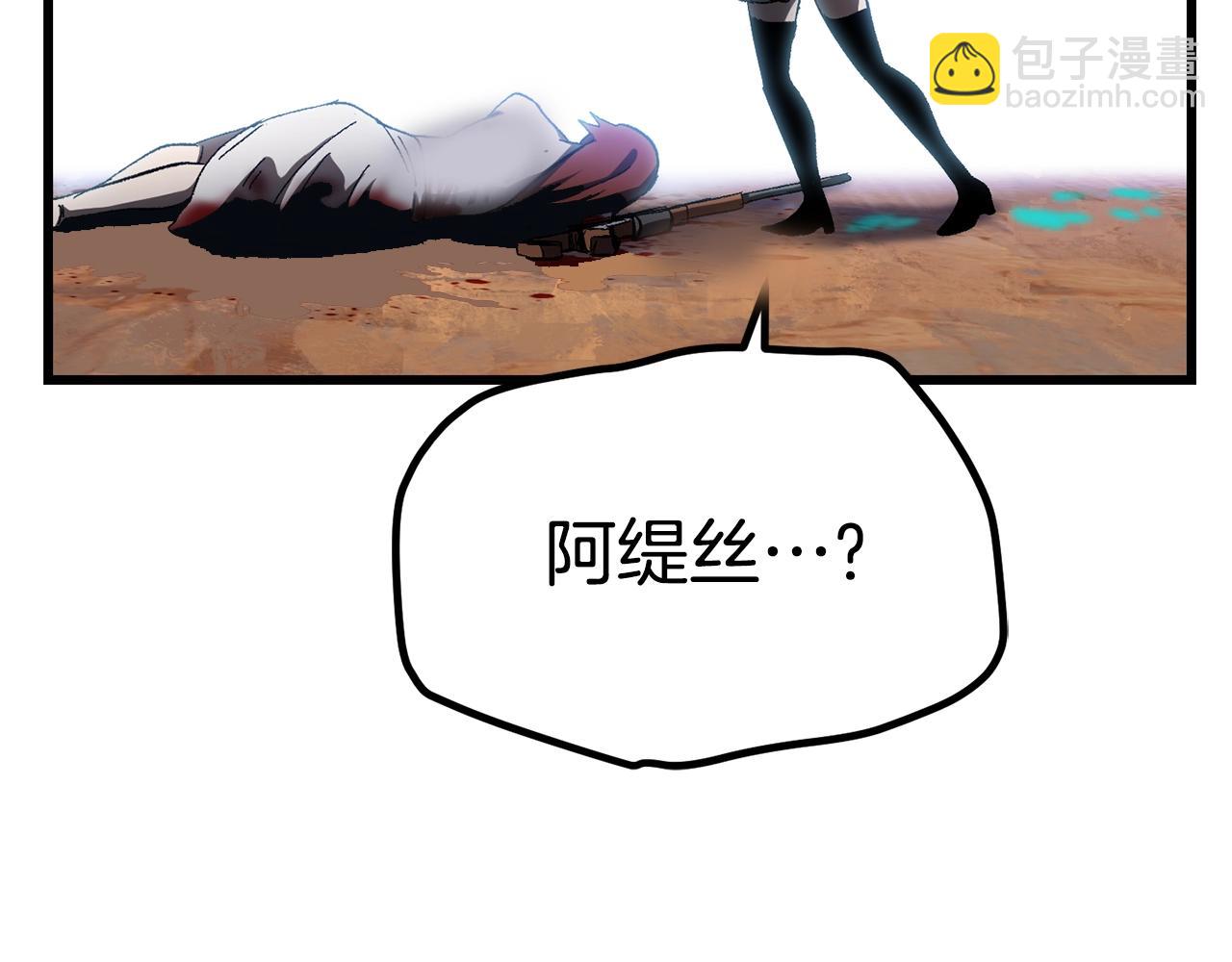 第131话 我不是一个人191