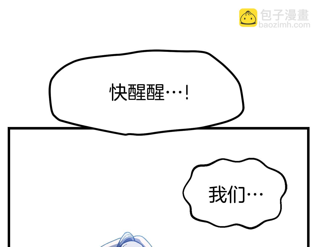 第131话 我不是一个人193