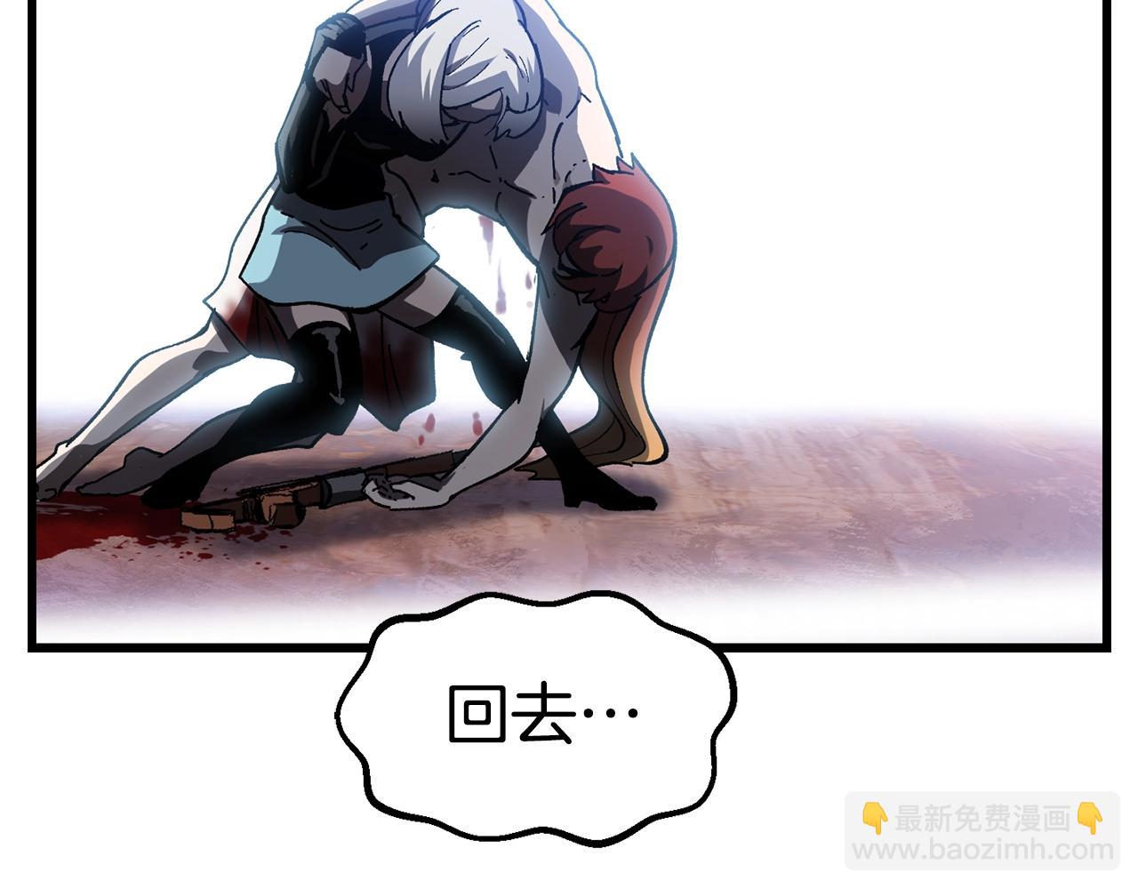 第131话 我不是一个人194