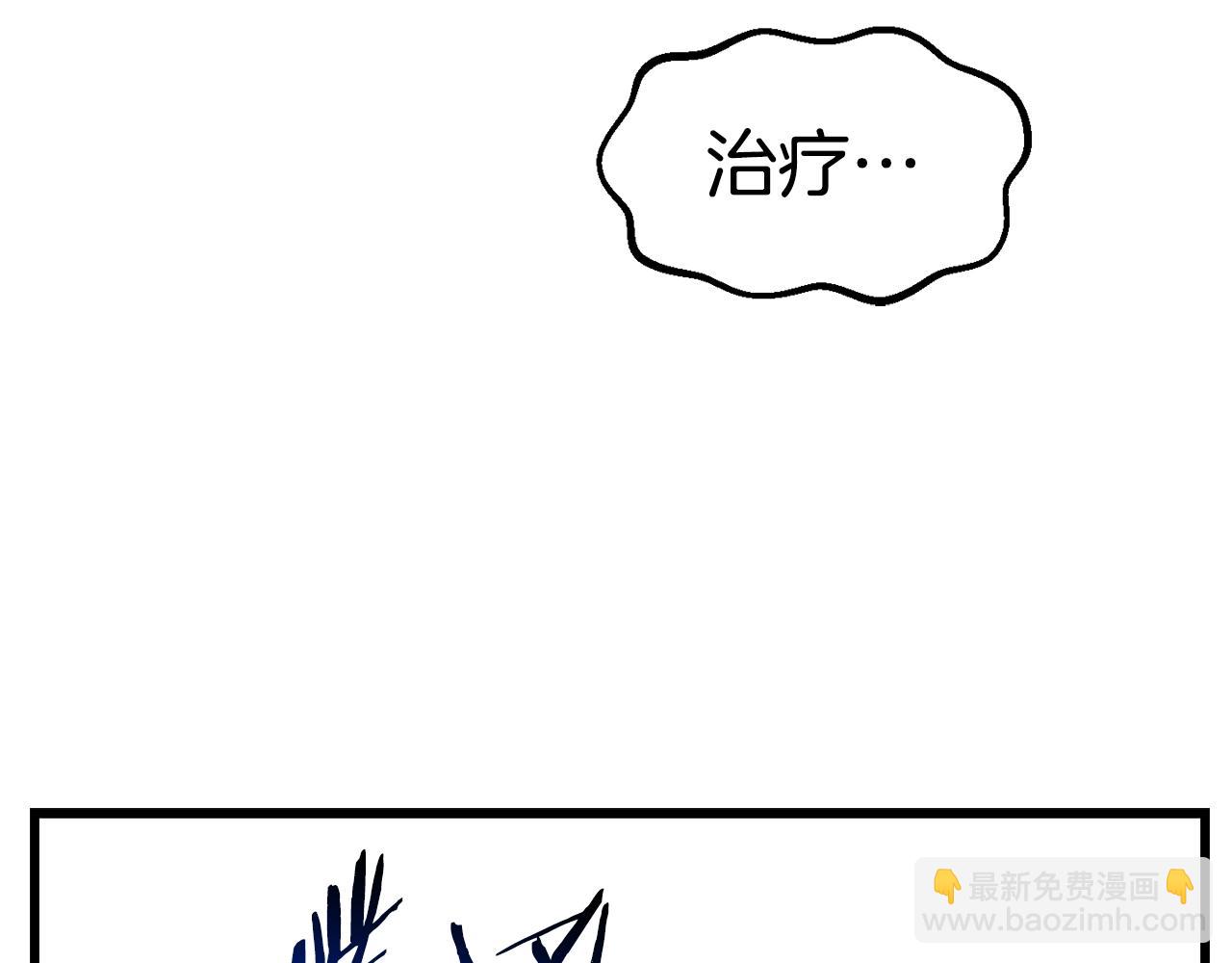 第131话 我不是一个人195
