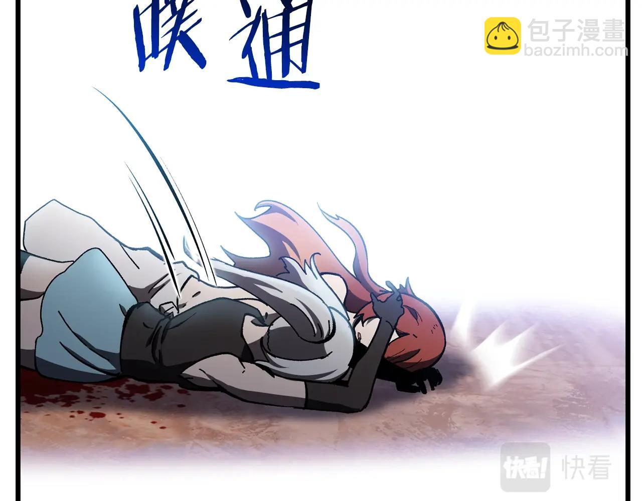 第131话 我不是一个人196