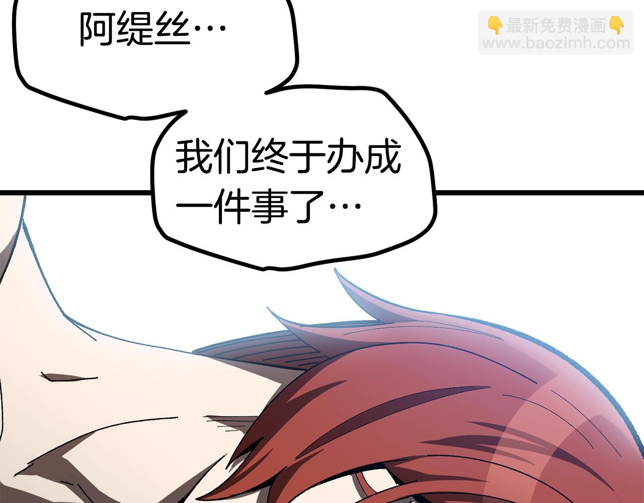 第131话 我不是一个人198