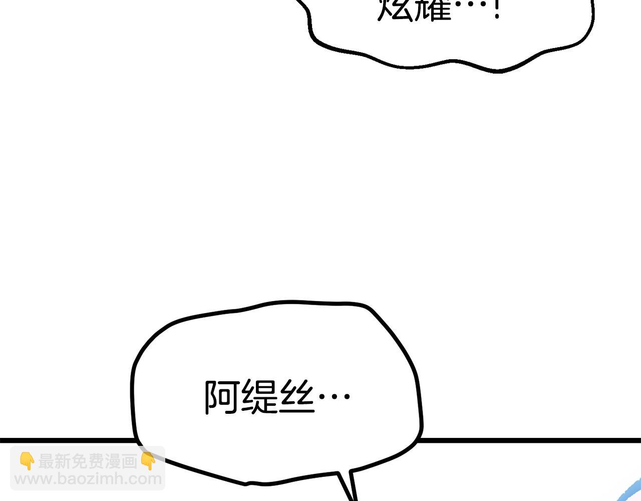 第131话 我不是一个人200