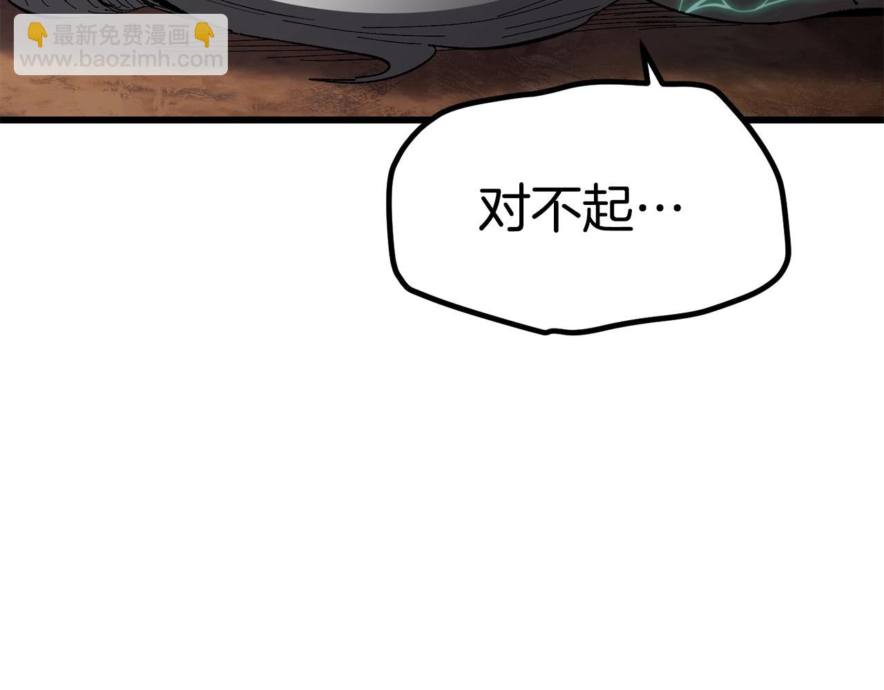 第131话 我不是一个人202