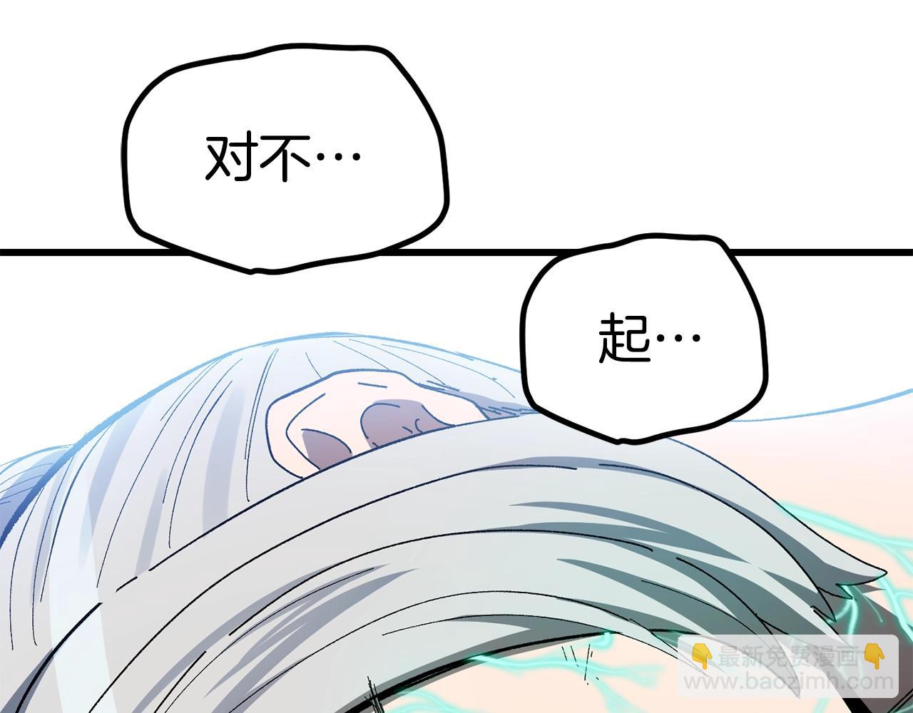第131话 我不是一个人203