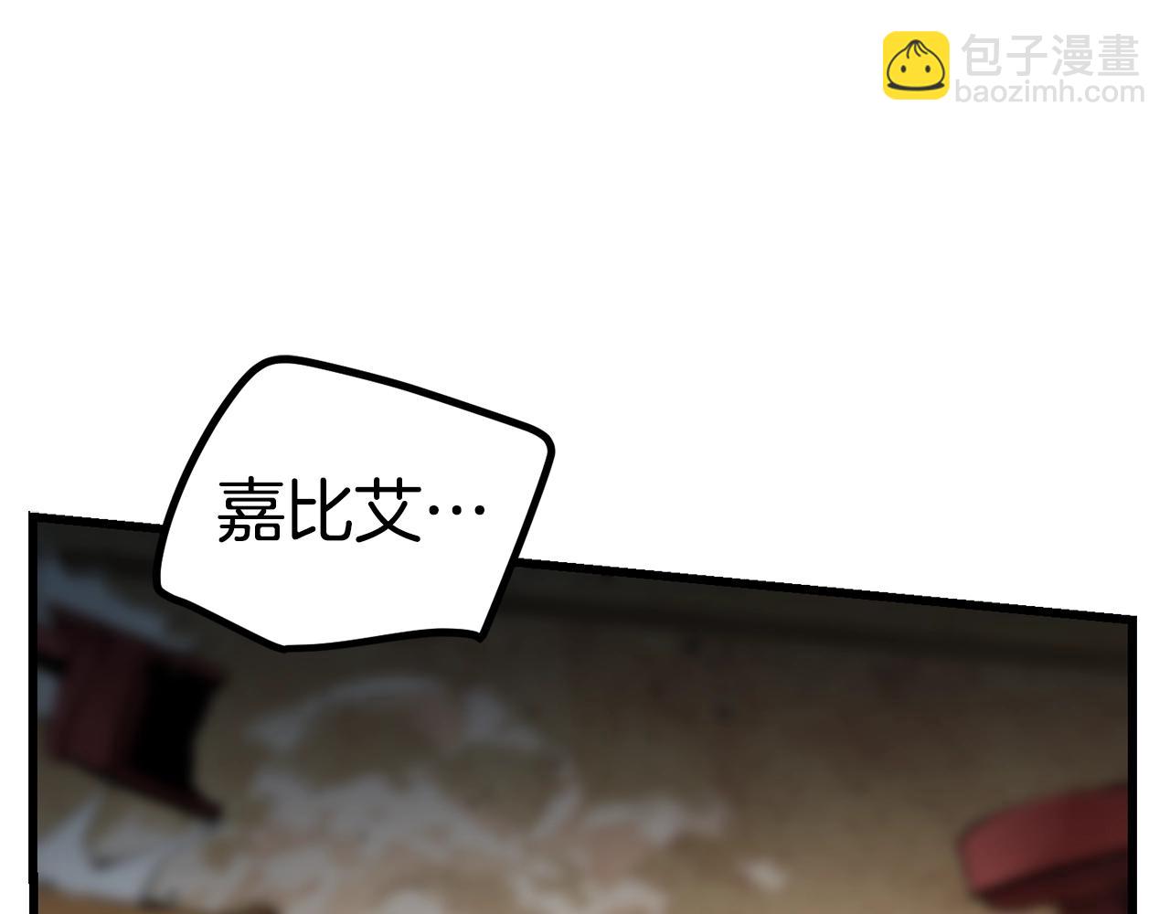 第131话 我不是一个人217