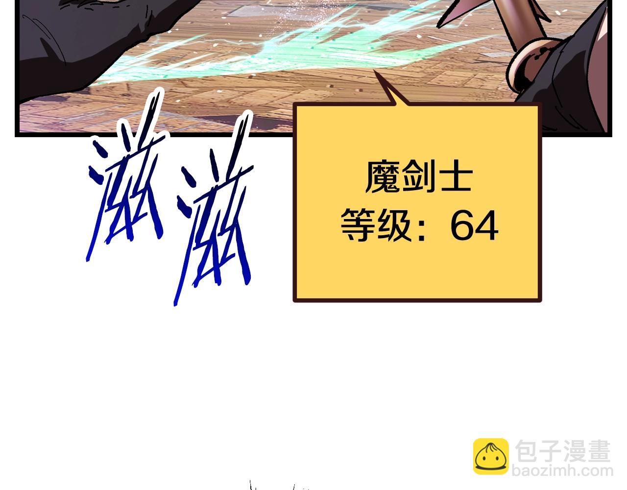 第131话 我不是一个人22