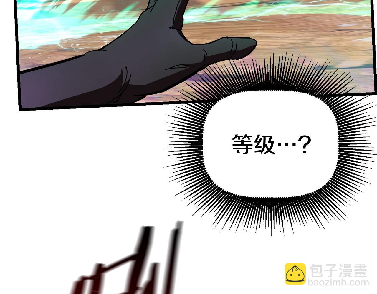 第131话 我不是一个人24