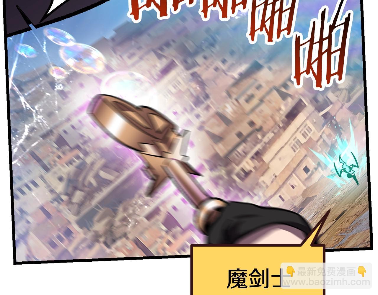 第131话 我不是一个人31