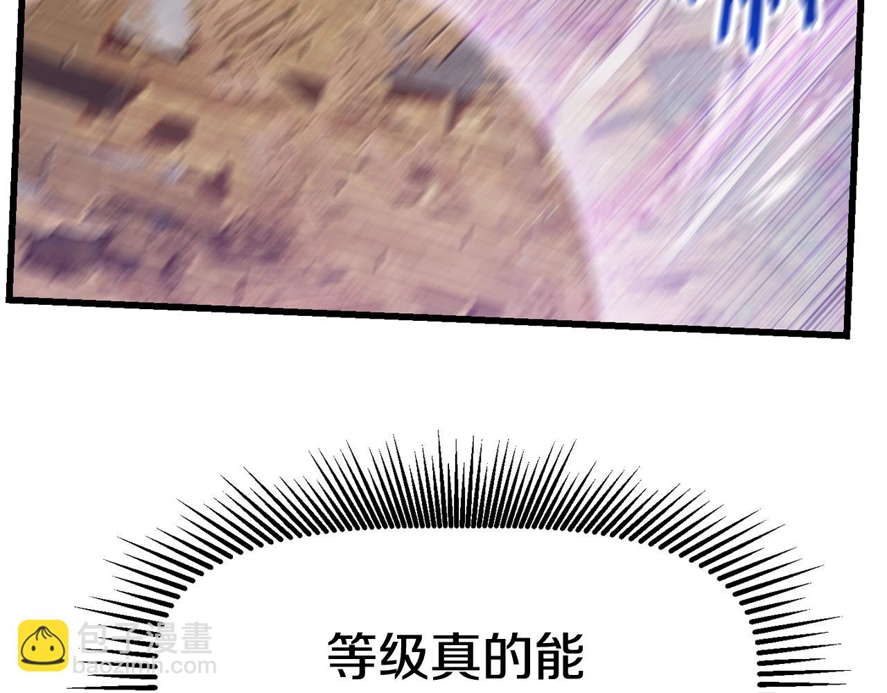 第131话 我不是一个人38