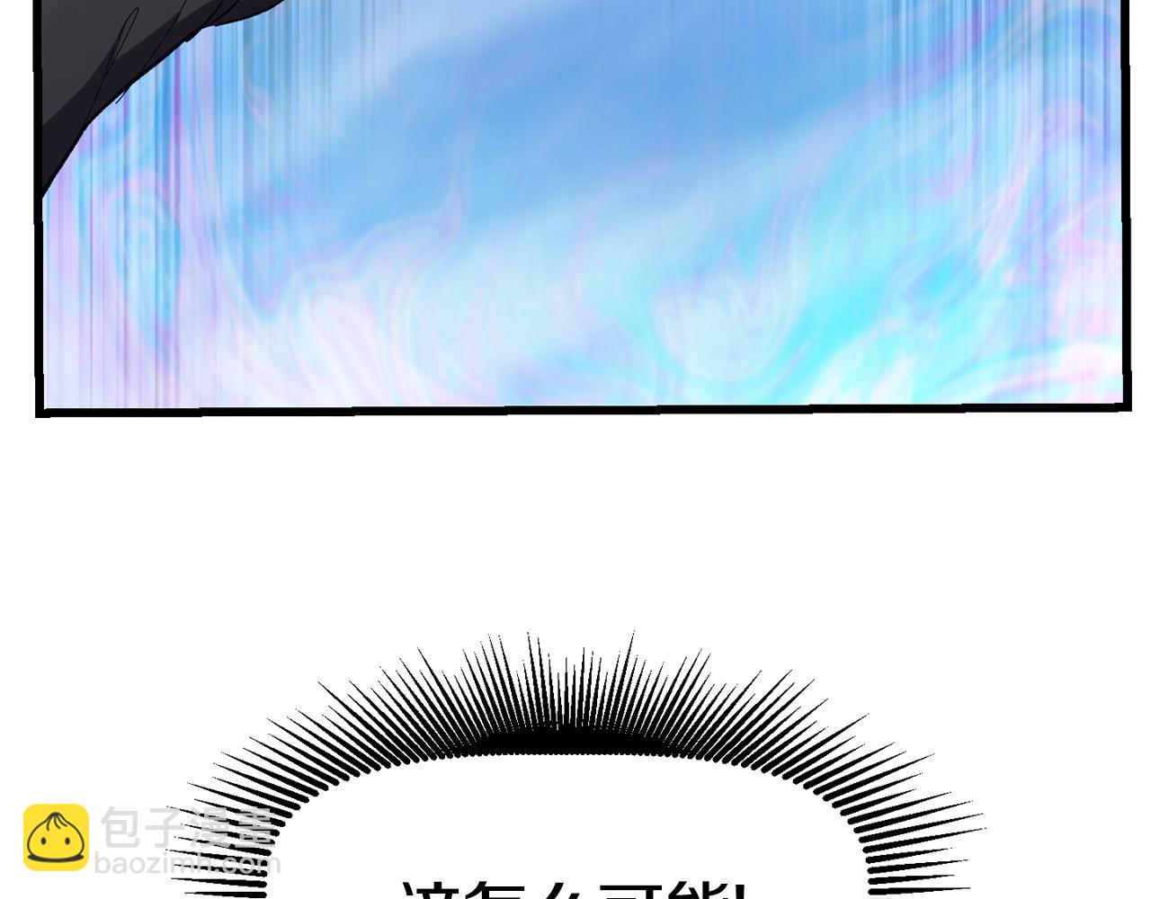 第131话 我不是一个人41