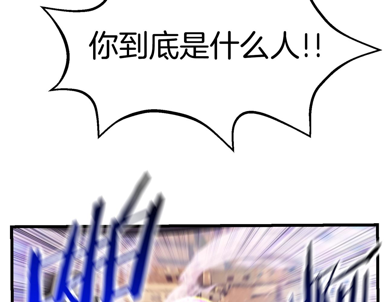 第131话 我不是一个人44