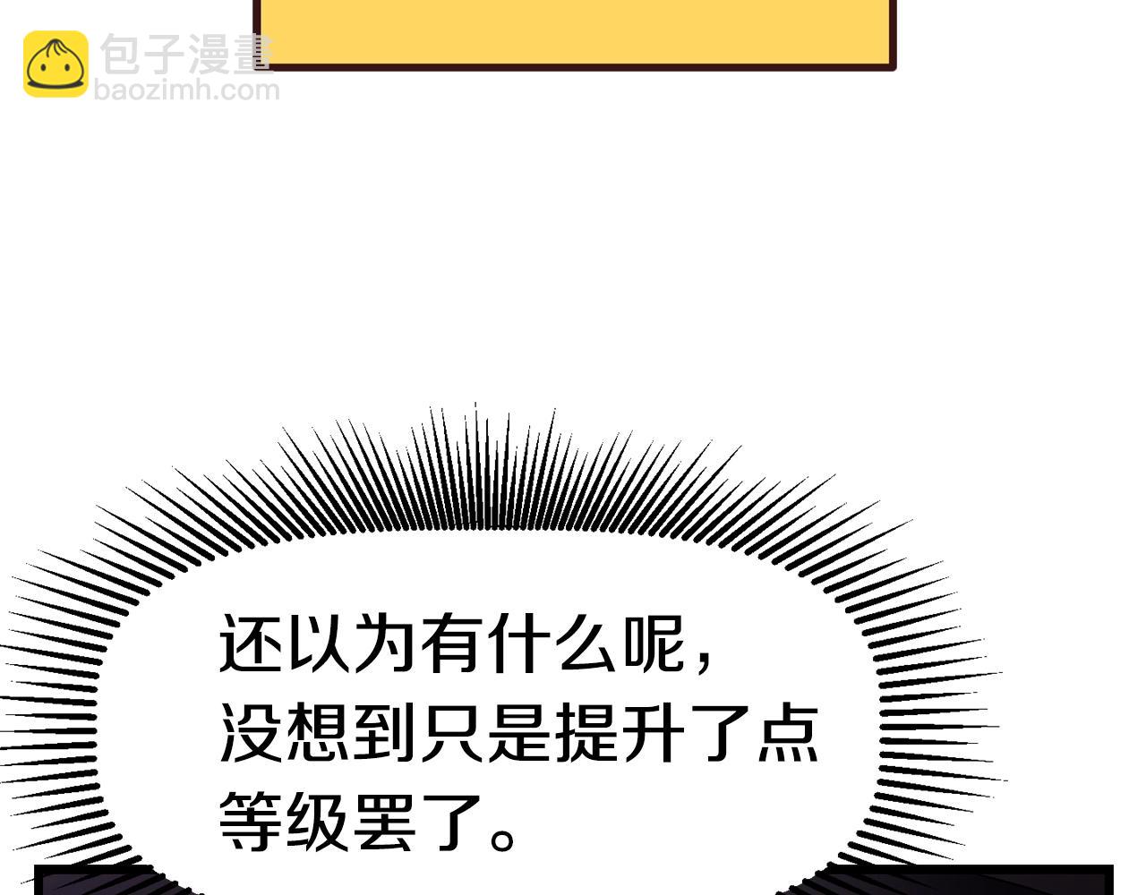 第131话 我不是一个人6
