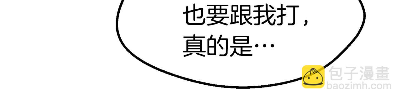 第131话 我不是一个人67