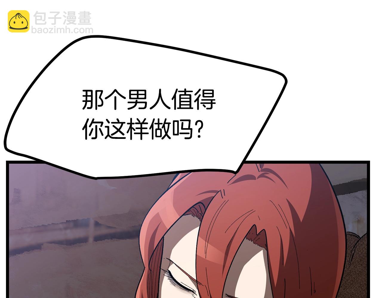 第131话 我不是一个人68