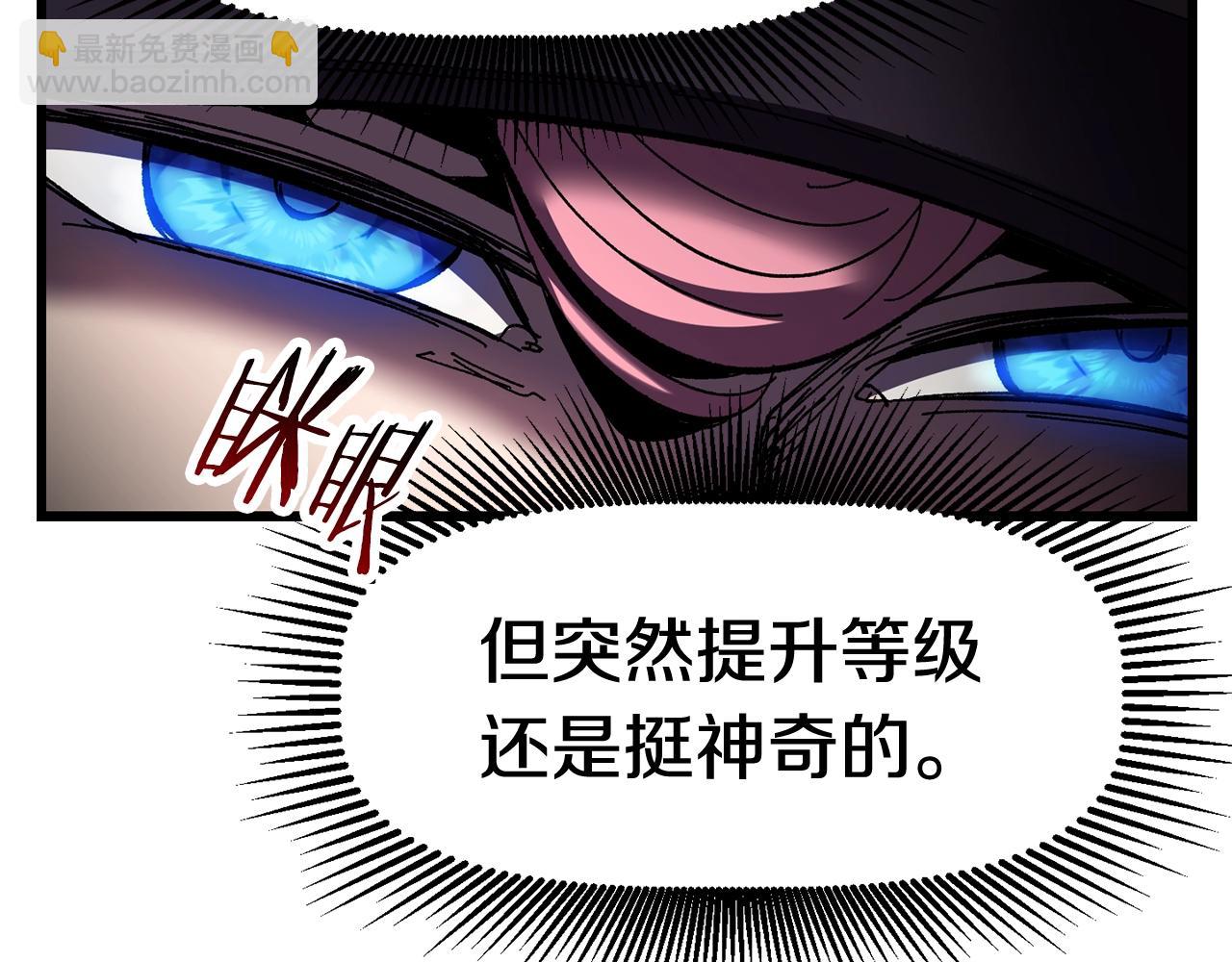 第131话 我不是一个人7