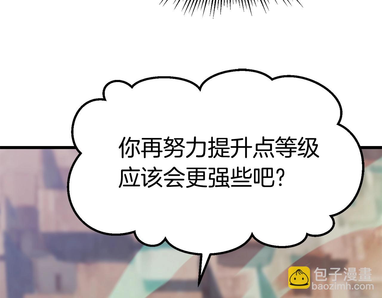 第131话 我不是一个人8
