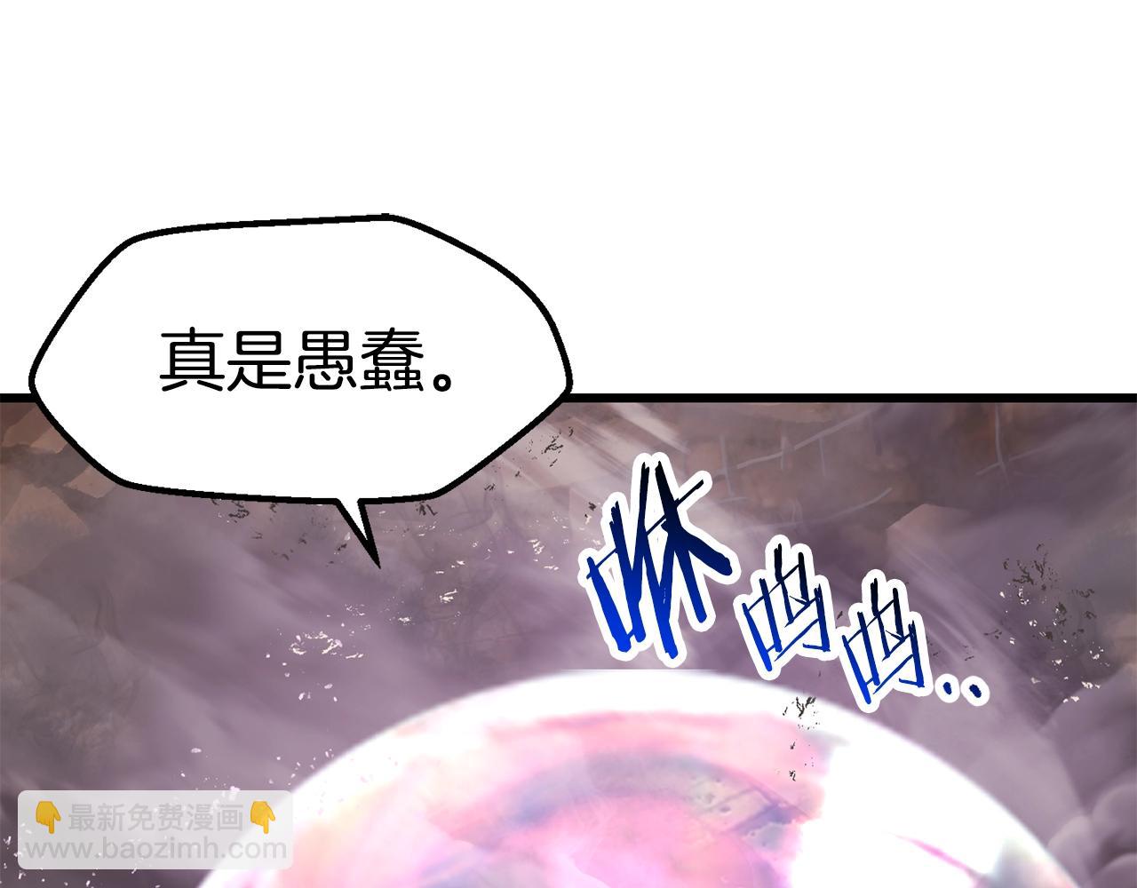 第131话 我不是一个人80