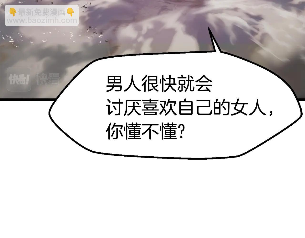 第131话 我不是一个人82