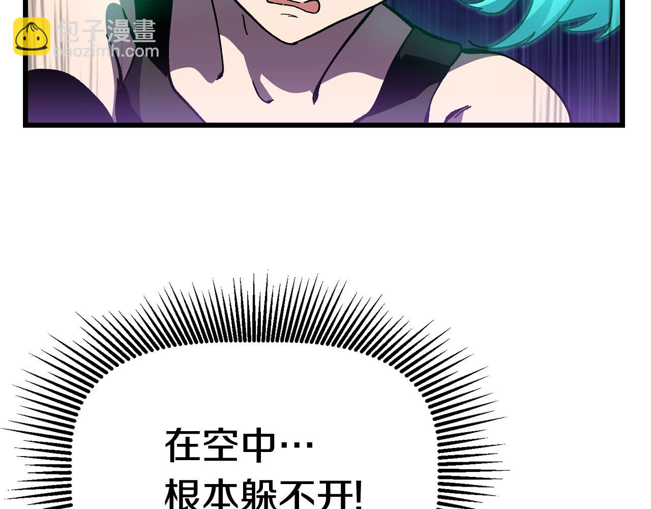 第131话 我不是一个人84