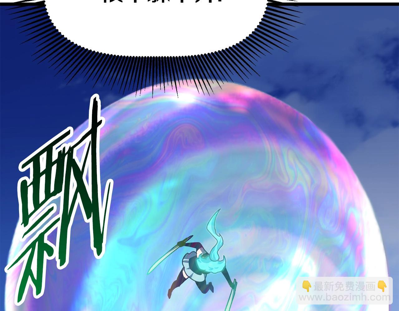 第131话 我不是一个人85