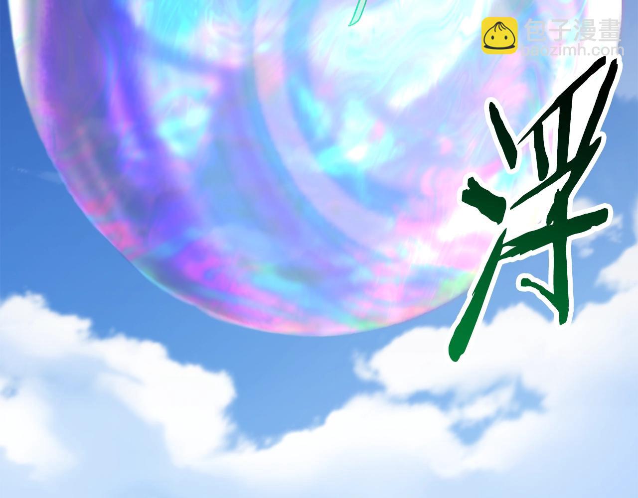 第131话 我不是一个人86