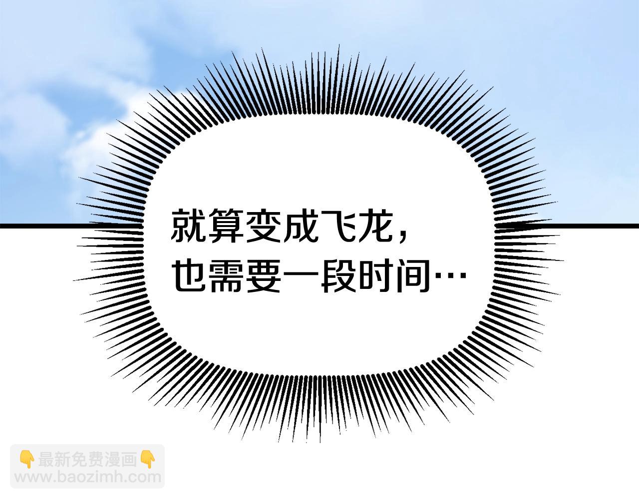 第131话 我不是一个人87