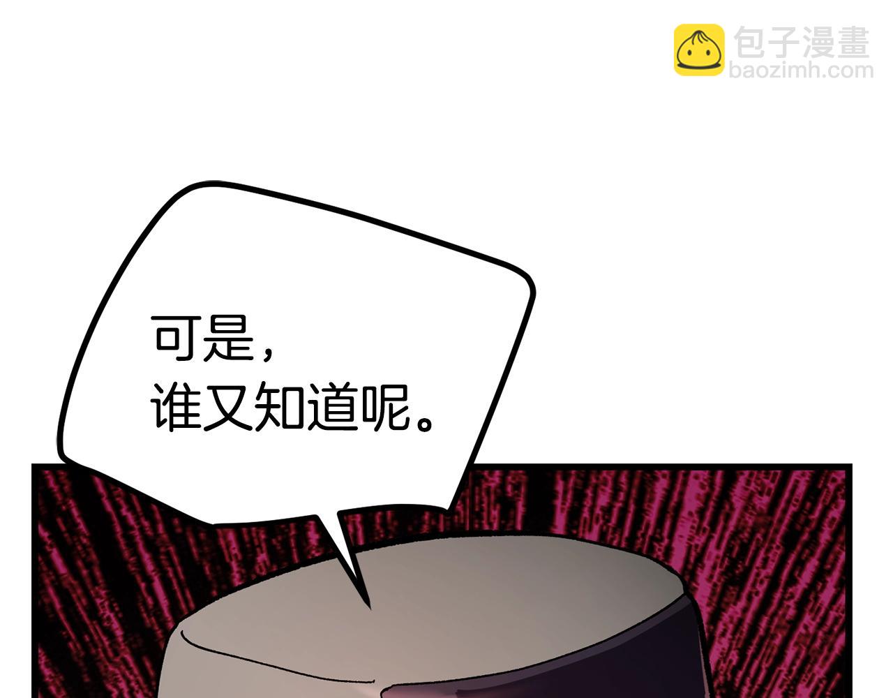 第131话 我不是一个人88