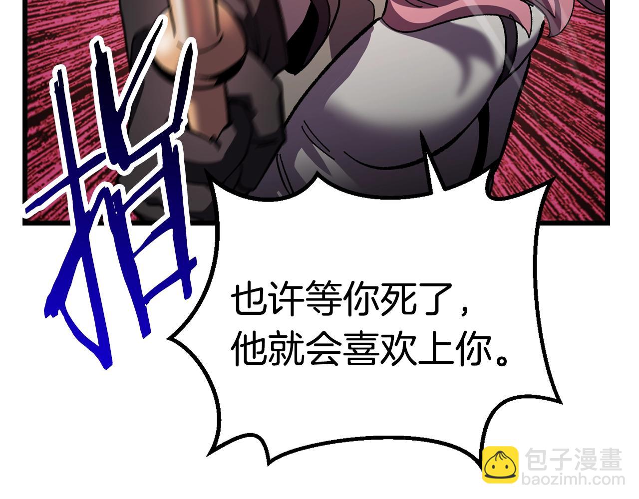 第131话 我不是一个人90