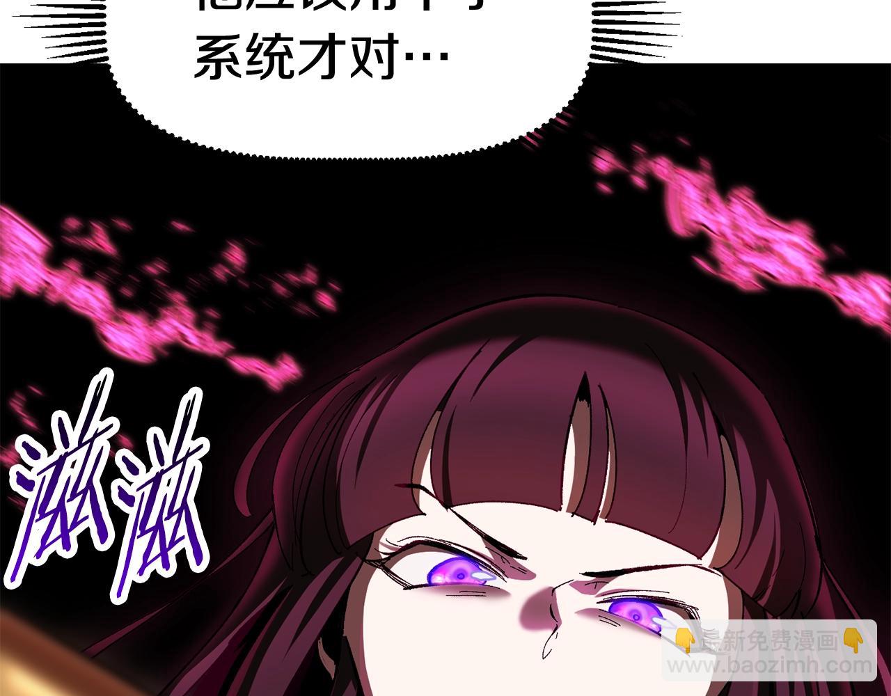 第132话 消灭嘉比艾107
