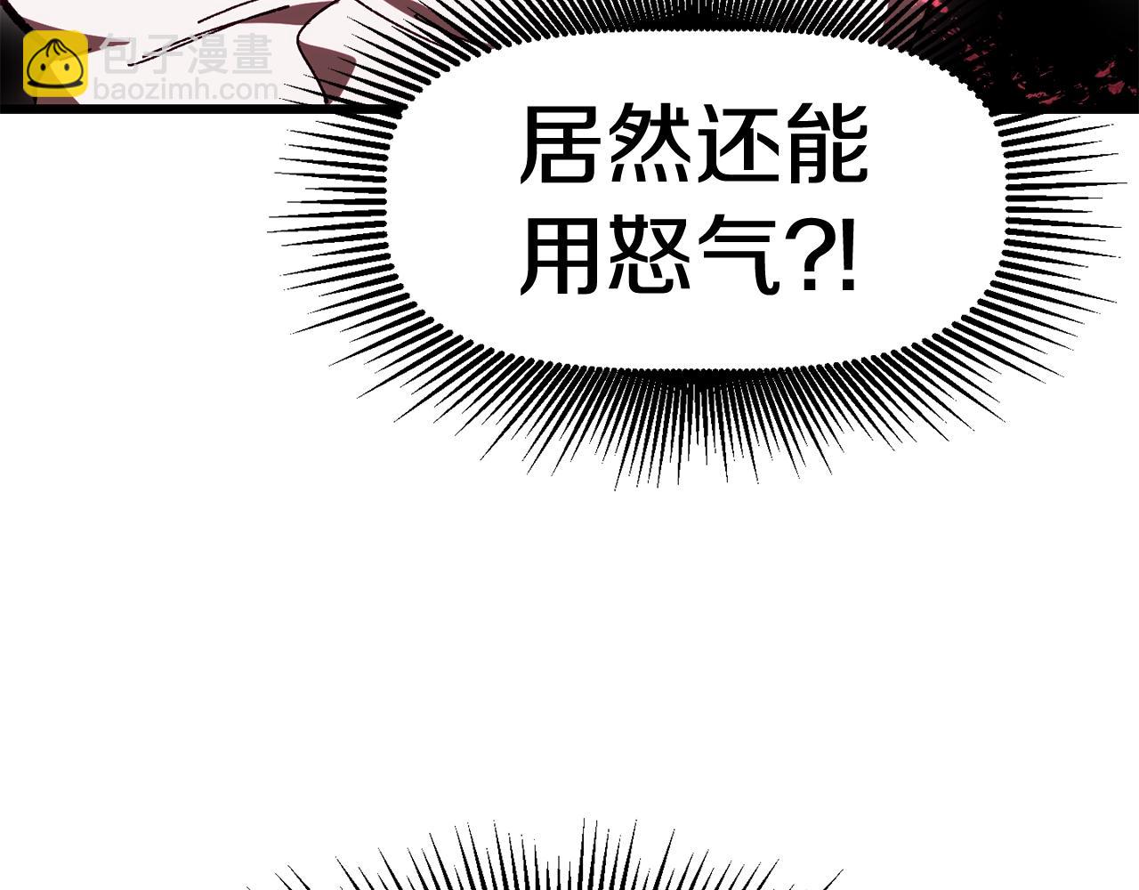 第132话 消灭嘉比艾109