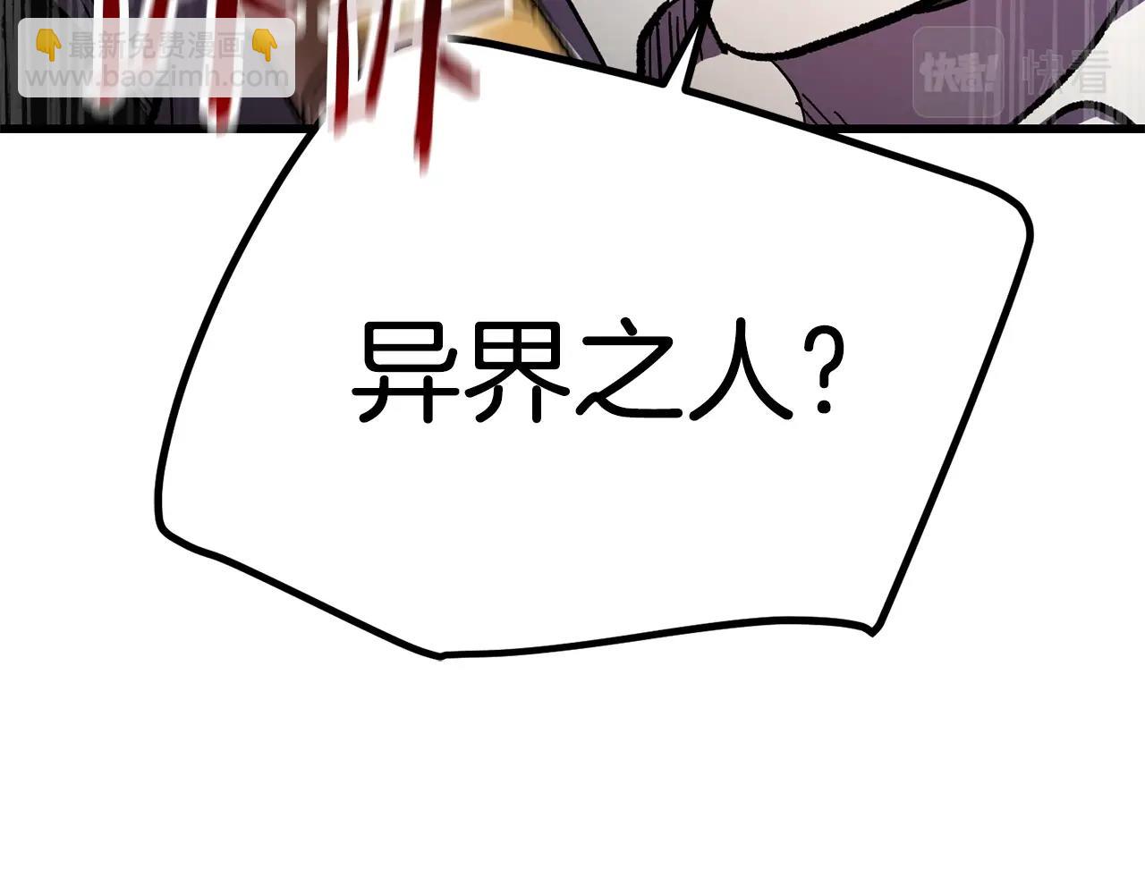 第132话 消灭嘉比艾11