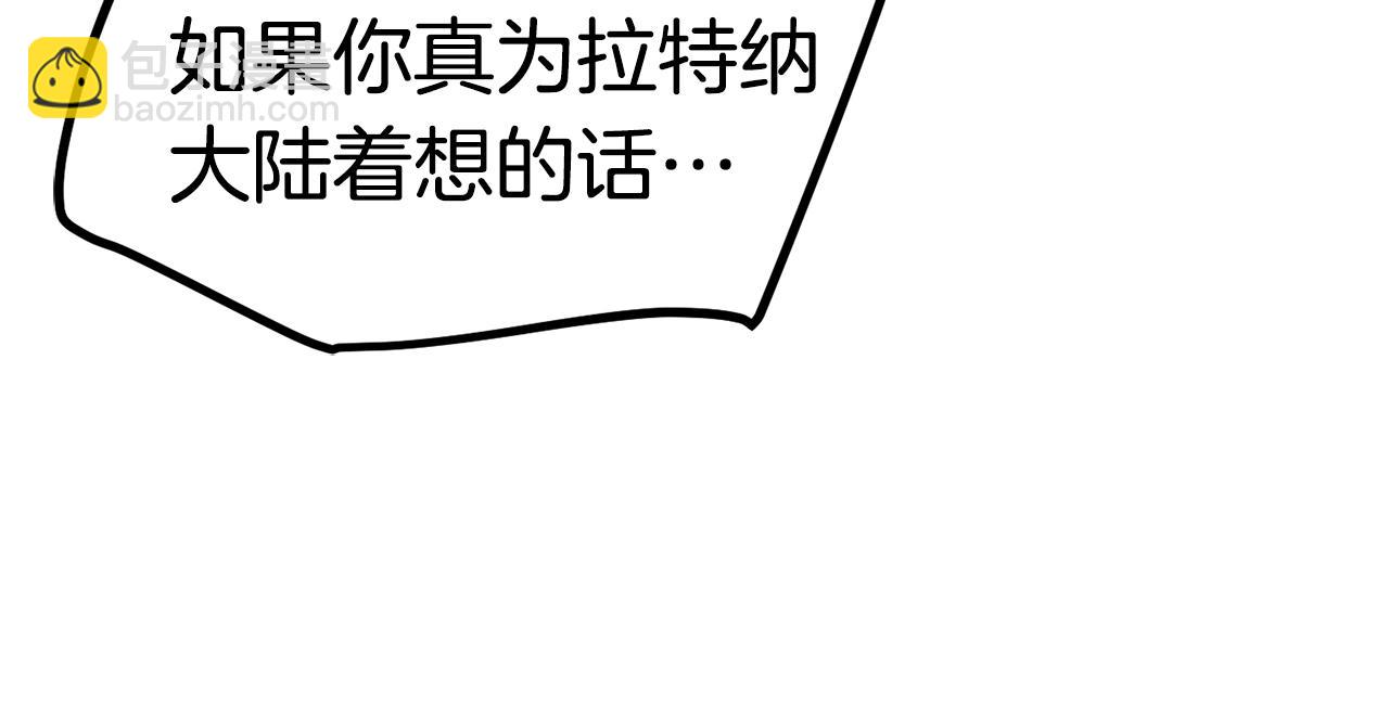 第132话 消灭嘉比艾112