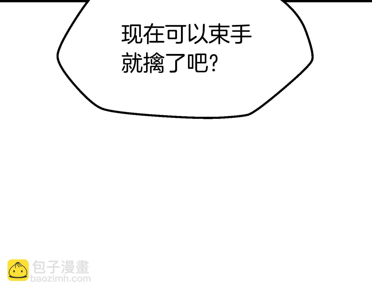 第132话 消灭嘉比艾119