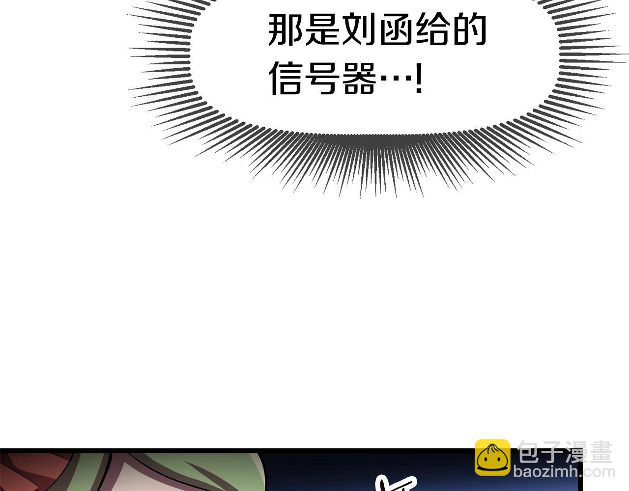 第132话 消灭嘉比艾128