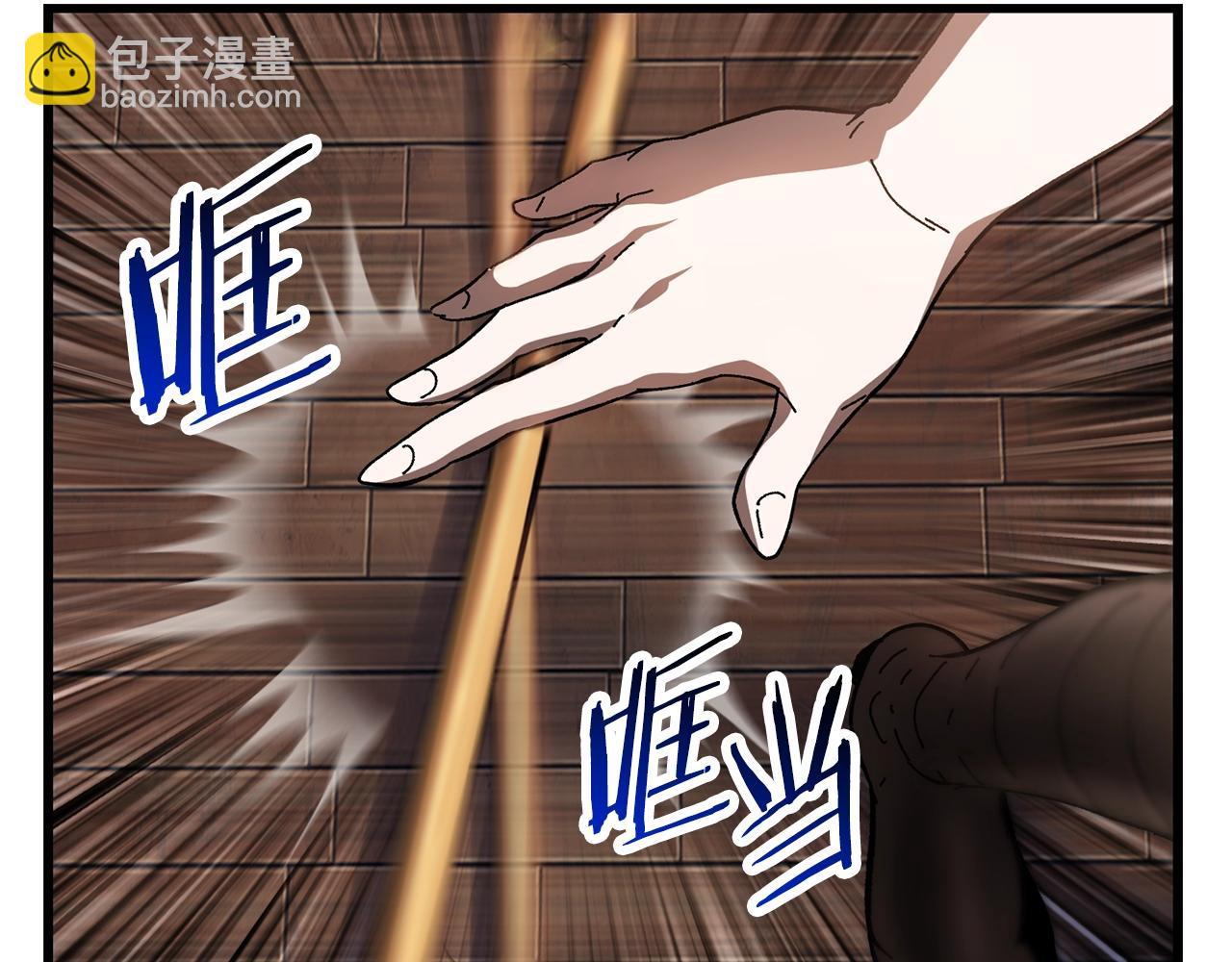 第132话 消灭嘉比艾133