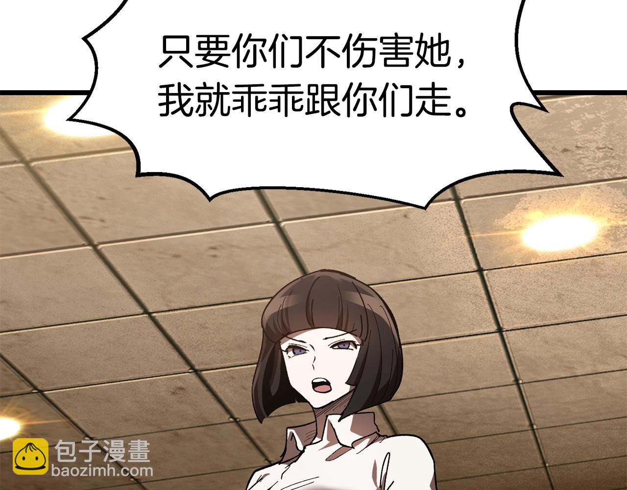 第132话 消灭嘉比艾135
