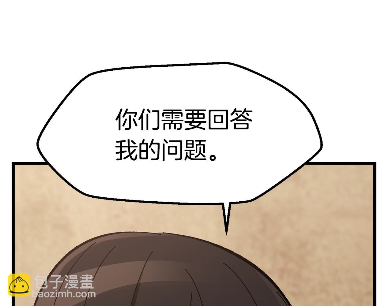 第132话 消灭嘉比艾141