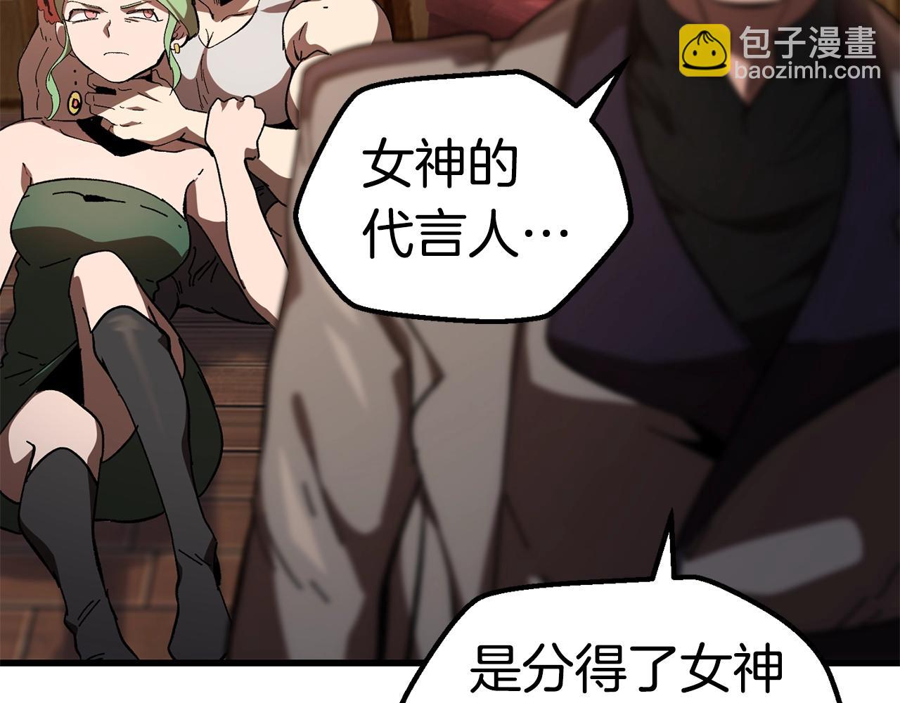 第132话 消灭嘉比艾145