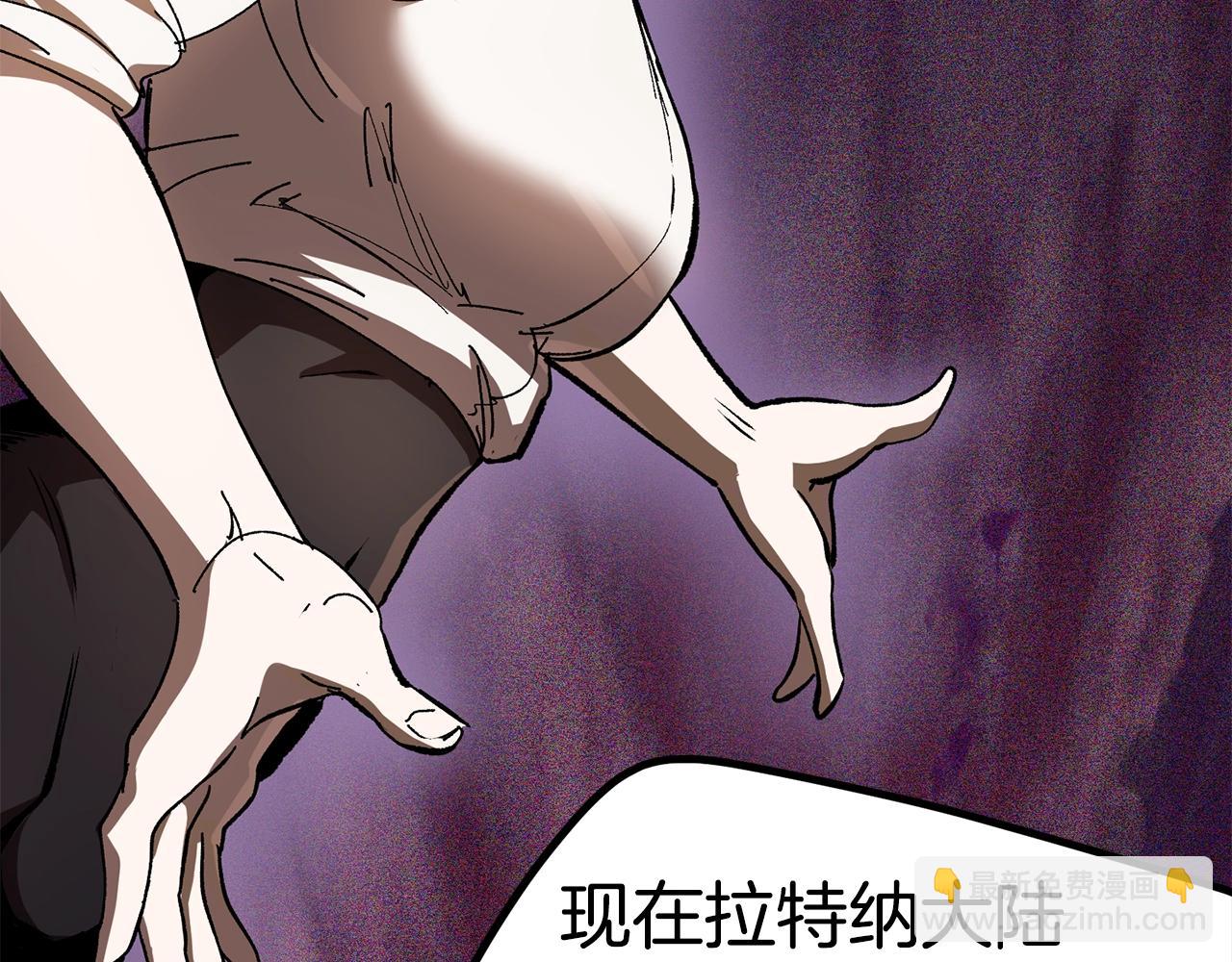 第132话 消灭嘉比艾153
